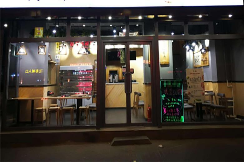 川渝蜀麻辣捞烫